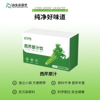 西芹原汁贴牌ODM代加工 OEM定制 山东庆葆堂