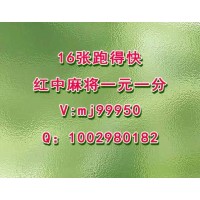 「全网热搜榜」麻将群谁要进@2024已更新（今日/知乎）