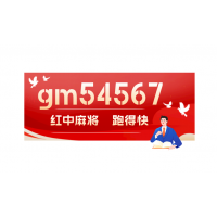 哪有24小时红中麻将，@更新中《Keep》