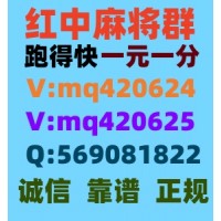 欲言又止哪里有24小时一元麻将群微博/知乎