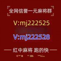 寻找机会24小时红中麻将群全面升级