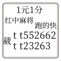 【生活日常】跑得快微信群24小时《今日热议》