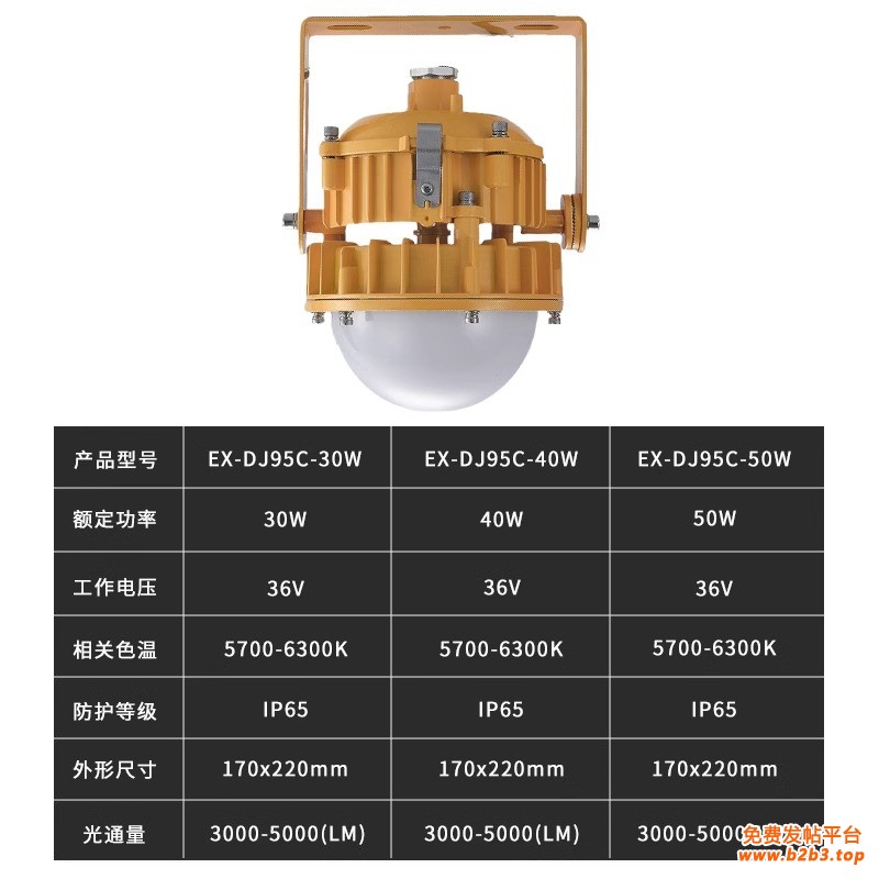 手淘网页版_主图_2