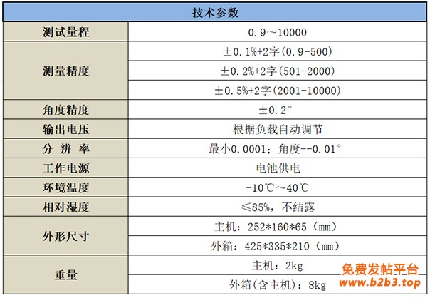 详情图_1121