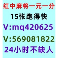 调虎离山微信红中麻将一元一分哔哩/哔哩