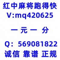 实业为主一元一分正规红中麻将群2024已更