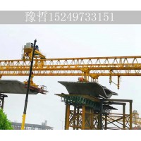 广东珠海架桥机租赁公司 自平衡架桥机的载荷