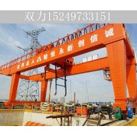 云南保山900吨搬梁机厂家 龙门吊施工安装流程