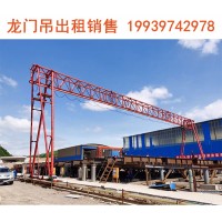 四川广元龙门吊公司介绍其钢结构部分的检查