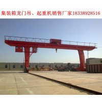 河北沧州厂家排除集装箱龙门吊的常见故障