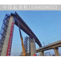 浙江宁波钢箱梁公司 分享选购架桥机的小技巧