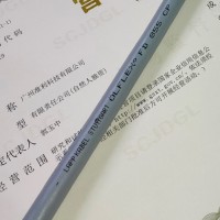 LAPPKABEL ÖLFLEX® FD 855 CP 5X0,5 拖链电缆