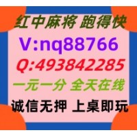 常识普及一元一分广东红中麻将演绎科普中