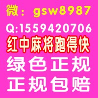 全网推荐一元一分红中麻将亲友圈群