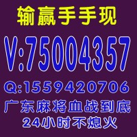 大家分享24小时一元一分跑得快亲友圈