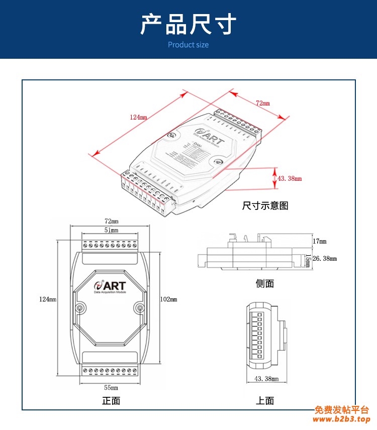 产品尺寸图新