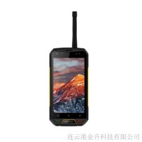 本安防爆手机对讲机B9000 IP68双卡双待