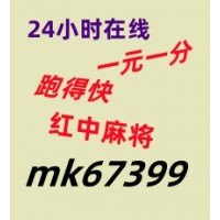 【生活常识】24小时不熄火红中麻将群（贴吧头条）