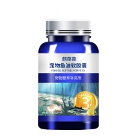 宠物鱼油软胶囊美毛靓毛 粉剂片剂代加工贴牌OEM定制