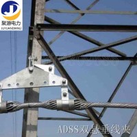 江苏ADSS光缆用预绞丝双悬垂线夹光缆金具工厂直发