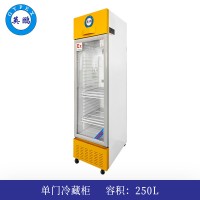 英鹏防爆冰箱-冷藏250L-BL-200LC250L