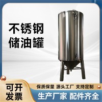 阳江市炫碟芝麻香油罐食品级储油罐做工精良结构稳定