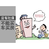 东莞职工怎么买社保，东莞没注册怎么买社保，东莞劳务派遣，东莞劳动派遣