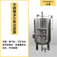 江阴市鸿谦不绣钢过滤器反渗透过滤器厂家定制质优价廉