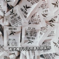 佛冈红木家具用吸味防潮香包干燥剂 阳山塑胶五金用香珠除臭防锈剂