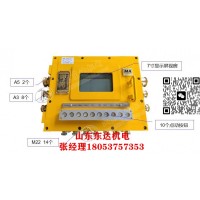 KXJ127(B)矿用隔爆兼本安型PLC控制器自动远程控制箱