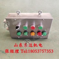 矿用按钮箱作显示和控制用AH0.6/12带煤安可定制