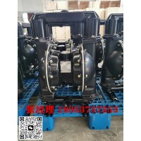BQG系列矿用气动隔膜泵 BQG450/0.2煤安型号