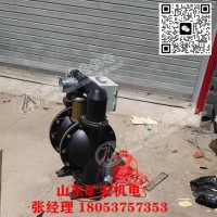 2寸规格铸铝风动泵 BQG350/0.2矿用气动隔膜泵