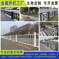 梅州市政工程道路护栏 韶关人车分离弧柱栏杆 江门甲型马路护栏