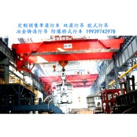 浙江绍兴YZ铸造吊厂家提供及时快捷周到的服务