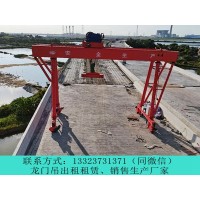 陕西汉中龙门吊厂家龙门吊的拆装的防范措施