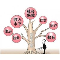 河源职工社保外包，河源代缴分公司社保，河源本地人力资源公司