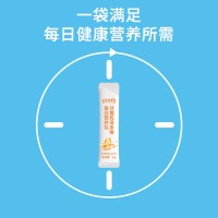 分离乳清多维复合营养包 速溶蛋白粉特殊膳食食品oem贴牌代加工