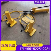 LHS-20-2低位型爪式千斤顶载重20吨龙海起重工具