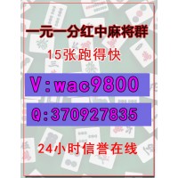 手机APP1元1分红中麻将可以玩