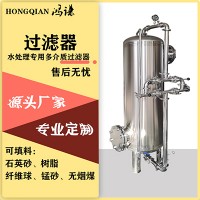 临汾市炫碟石英砂过滤器反冲洗过滤器优材高品以质取胜