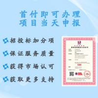 北京认证机构北京服务认证家具定制服务认证办理流程好处