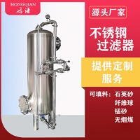 潜江市炫碟反渗透过滤器猛砂过滤器放心可靠质量为本