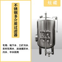 廊坊市鸿谦不绣钢过滤器 反渗透过滤器商用过滤器信誉好