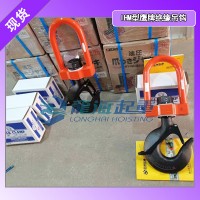 EAGLE CLAMP IHM 1绝缘起重吊钩防电击防渗漏