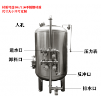 济源市鸿谦锰砂过滤罐 活性炭过滤罐厂家直供来图可订