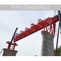 陕西榆林40米移动模架施工厂家 1200吨移动模架出租