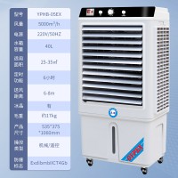 英鹏防爆环保空调-冷风机5000风量