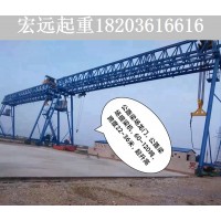 云南临沧50吨龙门吊租赁三个月的价格