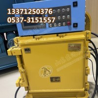 KXJ660矿用隔爆兼本安型控制器 可编程PLC控制箱